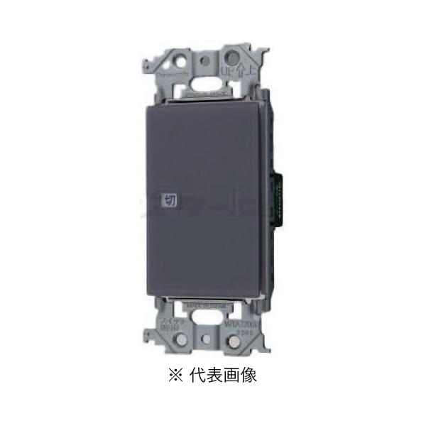 パナソニック WTA525118H アドバンスシリーズ(ソリッド) 埋込[入][切]表示スイッチセット シングル用取付枠付 マットグレー