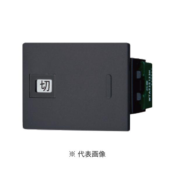 パナソニック WTA525123HK アドバンスシリーズ(ソリッド) 埋込[入][切]表示スイッチセット ダブル用取付枠なし マットグレー