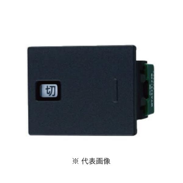 パナソニック WTA525123BK アドバンスシリーズ(ソリッド) 埋込[入][切]表示スイッチセット ダブル用取付枠なし マットブラック