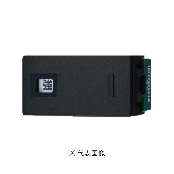 パナソニック WTA525233BK アドバンスシリーズ(ソリッド) 埋込換気扇[強][弱]表示スイッチセット トリプル用取付枠なし マットブラック