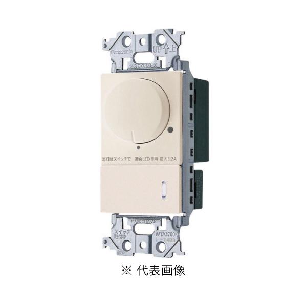 パナソニック WTA575831FK アドバンスシリーズ(ソリッド) LED埋込逆位相調光スイッチ(ロータリー式) マットベージュ