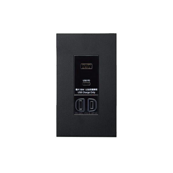 3個セットWTF147740W埋込充電用USBコンセント2ポート18W WTF147740W パナソニック コスモシリーズワイド21 埋込充電用USB