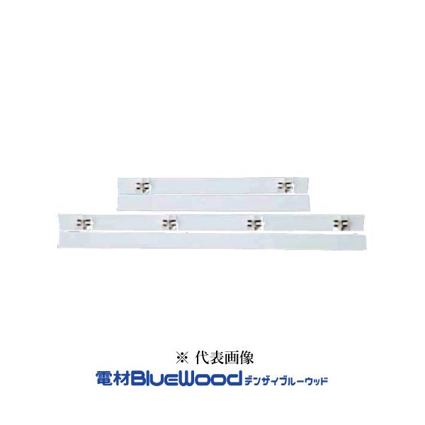 パナソニック BTNB450KP 住宅分電盤 フレキシード用 化粧プレート450mmセット ホワイト