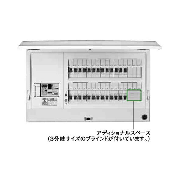 日東工業 HCD3E5-63F HCD型ホーム分電盤 ドア付 アディショナル 