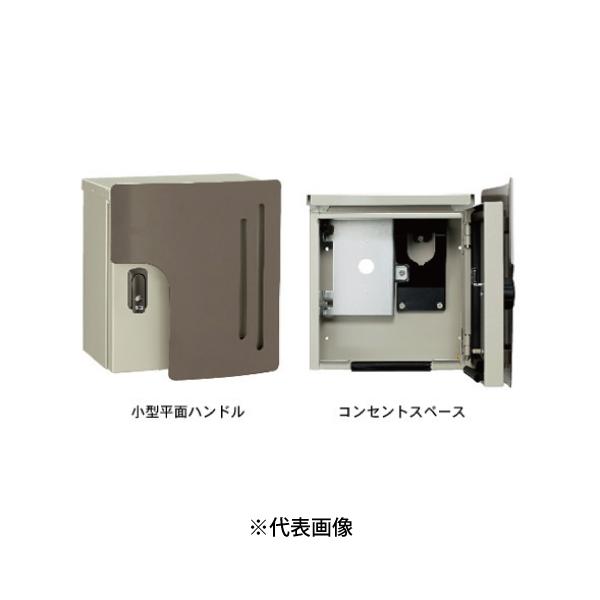日東工業  EVR-1H Pit(ピット) EV・PHEV用充電器 Pit コンセントタイプ コンセントスペース 小型平面ハンドル