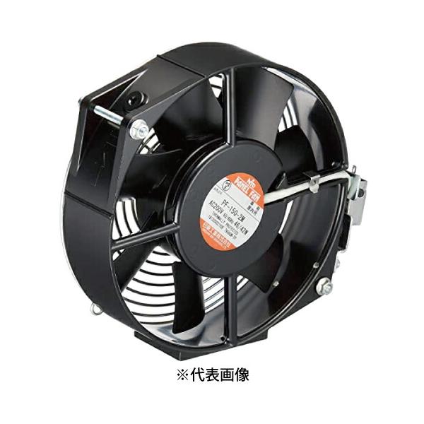 日東工業 PF-150-2M 盤用換気扇(スタンダードタイプ)金属羽根 日東工業 PF-150-2M 盤用換気扇(スタンダードタイプ)金属羽根