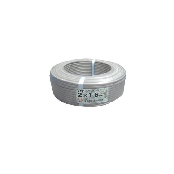 [１巻売り] 富士電線工業　VVF3×1.6 Fケーブル 1巻売り] 富士電線工業VVF3×1.6 Fケーブル