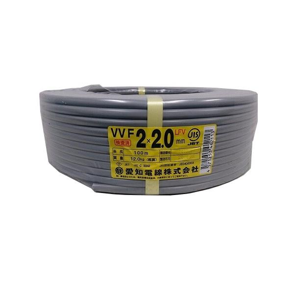 VVF2.0-2C 愛知電線 100m 新品未使用品 楽天市場】愛知電線 VVFケーブル 2.0mm×2芯 100m巻 型式： VVF2