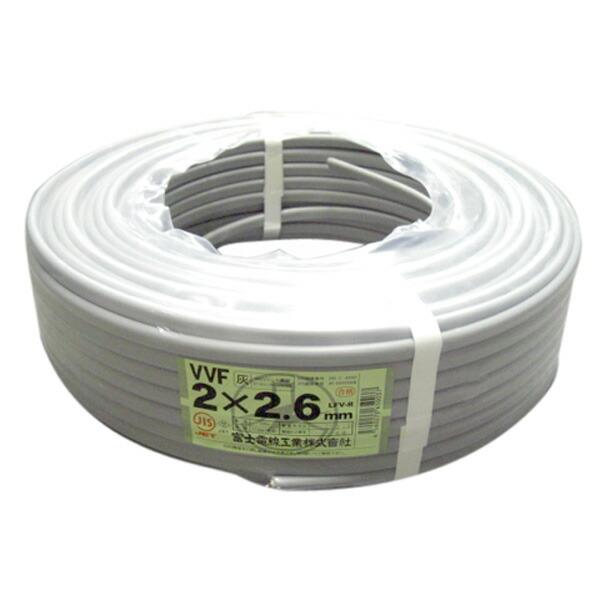 富士電線　2.6×2C 100m 富士電線 VVFケーブル2.6mm×2C 100m巻 灰色 VVF2.6mm×2C : 電材
