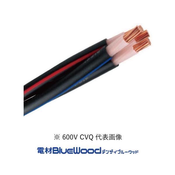 YAZAKI 600V CVT 3×22 60m ケーブル YAZAKI 600V CVT 3×22 60m