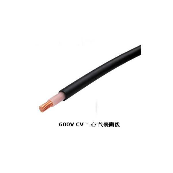 矢崎　600V CV3.5x4c 70m 単価300 矢崎 600V CV3.5x4c 70m 単価300 矢崎 600V CV3.5x4c 70m 単価