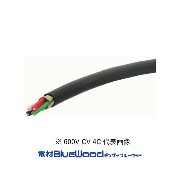 ケーブル600V CV14sq×4C 40M