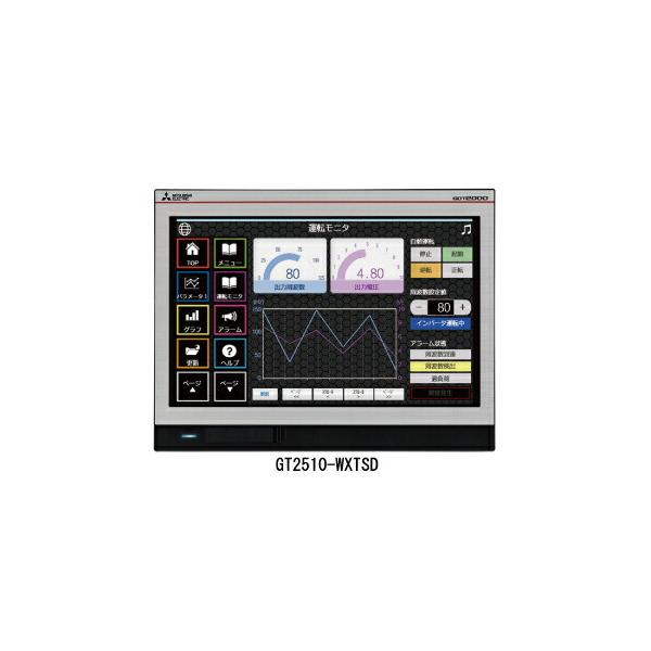 三菱電機 GT2510-WXTSD GT25ワイド 10.1型ワイド WXGA[1280×800