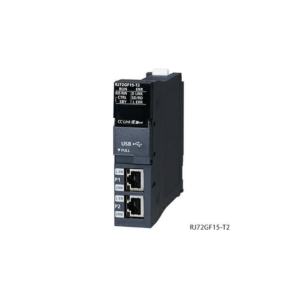 三菱電機 RJ72GF15-T2 MELSEC iQ-Rシリーズ CC-Link IE 三菱電機 RJ72GF15-T2 MELSEC iQ-Rシリーズ CC-Link IE