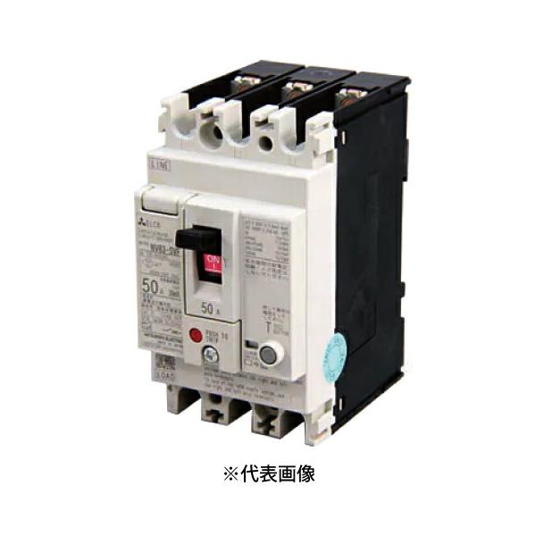 三菱電機 NV63-SVF 3P 50A 漏電遮断器 WS-Vシリーズ 小形F Style 汎用品 極数3 定格電流50A 定格感度電流30mA