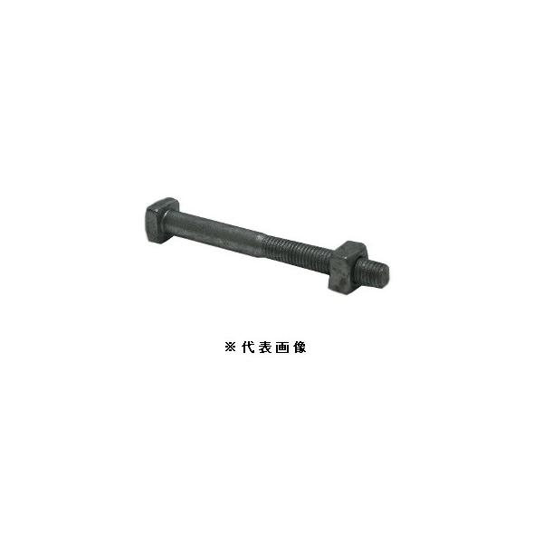 ボルト ナット付 12mm×長さ180mm   溶融亜鉛メッキ