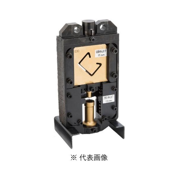 カクタス(CACTUS) EVRP-40-D30 レースウェイカッター＆パンチャー 収納 