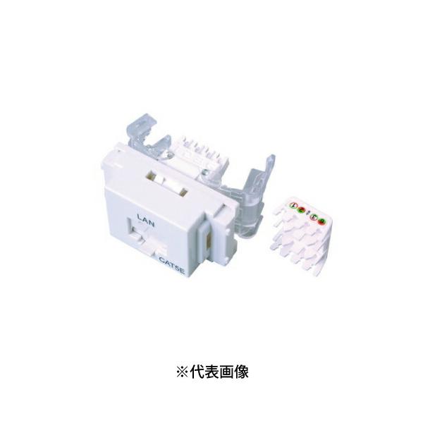 在庫処分品 サン電子 LMJ-5ETLW 未使用 Cat5e LANモジュラジャック 工具レスタイプ ホワイト用