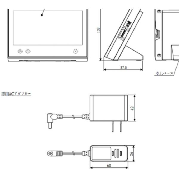 卓上ベースMKN71403010ｘ1　専用ACアダプタMKN71404100ｘ1　特別セット