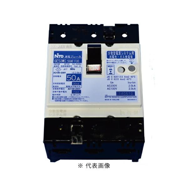 日東工業 漏電ブレーカ 3個 GE53C 3P50A 日東工業 GE53CX 3P 30A F30 漏電ブレーカ 協約形 ge53cx3p30af30