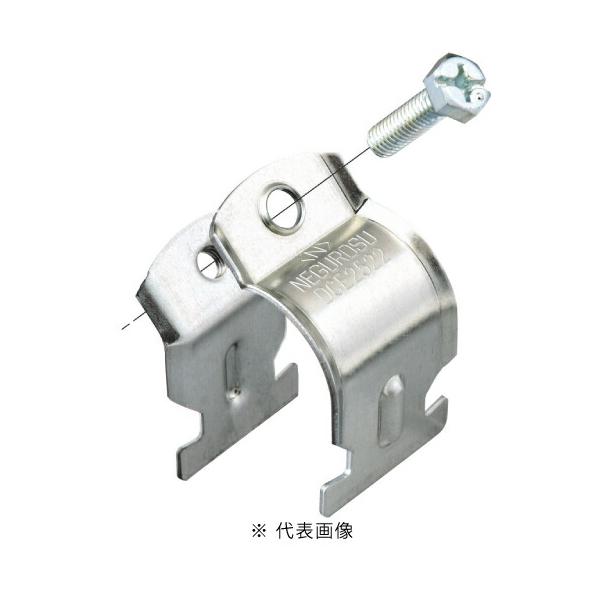 ネグロス電工 DCE2522 ボルト斜め固定タイプ ダクタークリップ 適合