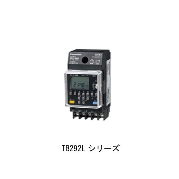 Panasonic（パナソニック） TB292L 耐突入電流仕様タイムスイッチ 週間