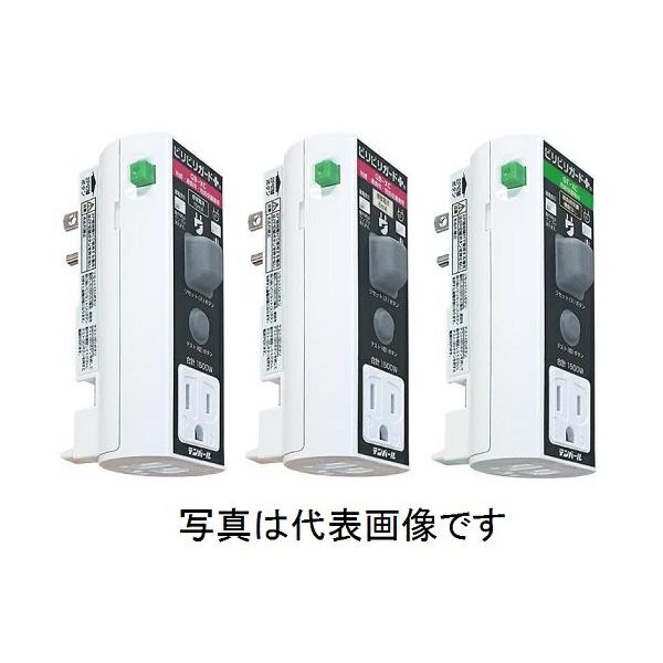 テンパール工業 ビリビリガードPlus 漏電遮断器 15AF 15A 15mAビリビリ