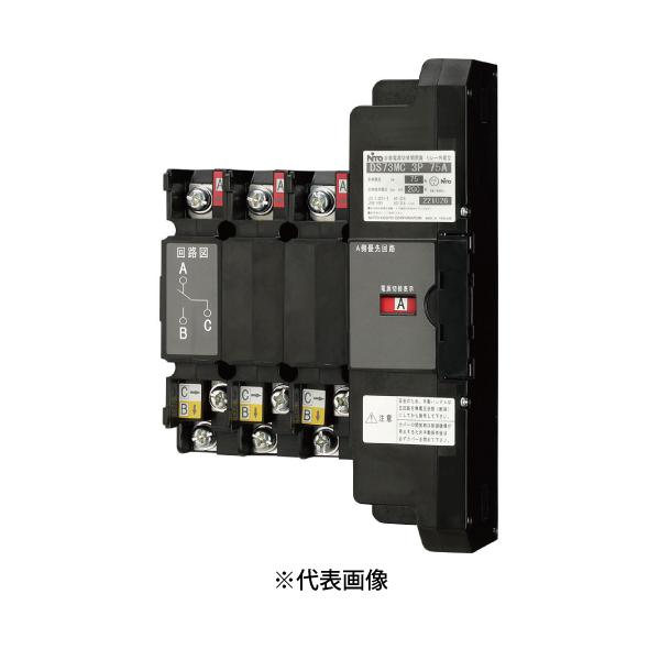 日東工業 DS62MC 2P 60A 自動電源切替開閉器リレー内蔵型 極数2P 日東工業 DS62MC 2P 60A 自動電源切替開閉器リレー内蔵型 極数2P