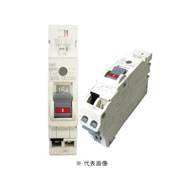 日東工業 PG32TA 2P 20A F15 プチスリム漏電ブレーカ AC100/200V 定格