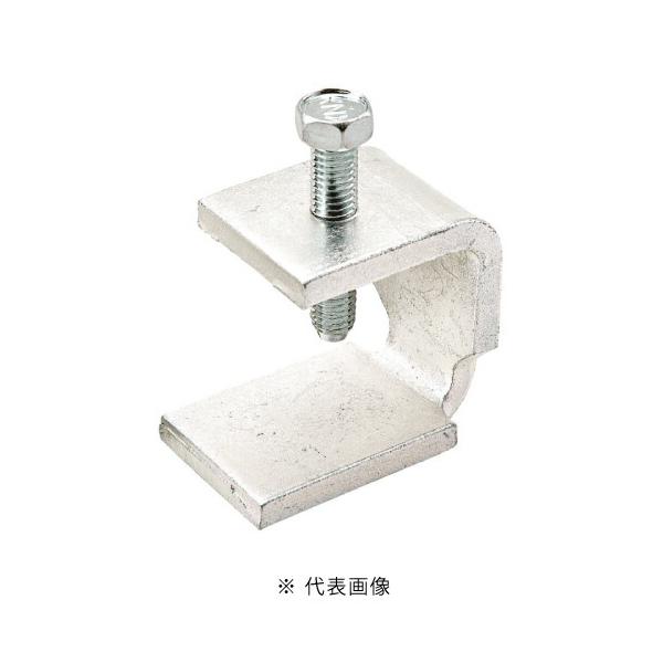 ネグロス電工 BHICH H形鋼用吊りボルト支持金具 電気亜鉛メッキ ネグロス電工 BHICH H形鋼用吊りボルト支持金具 電気亜鉛メッキ