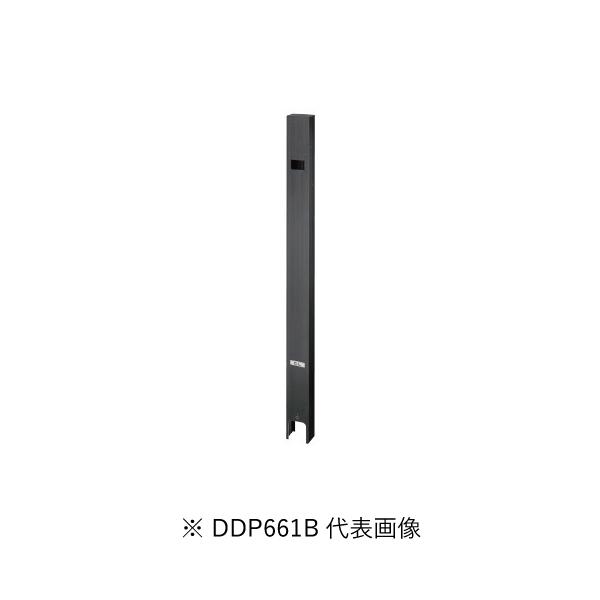 Panasonic（パナソニック） DDP661B 屋外電源コンセント支柱 Dポール
