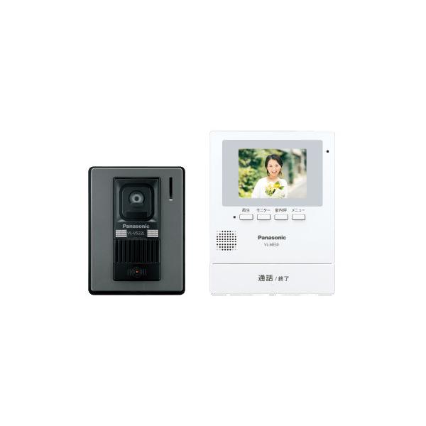 驚きの価格が実現 パナソニック テレビドアホン 親機 カメラ玄関子機セット 親3.5型 電源コード式約1.5m Panasonic カメラ付きドアホン 親機+室内子機