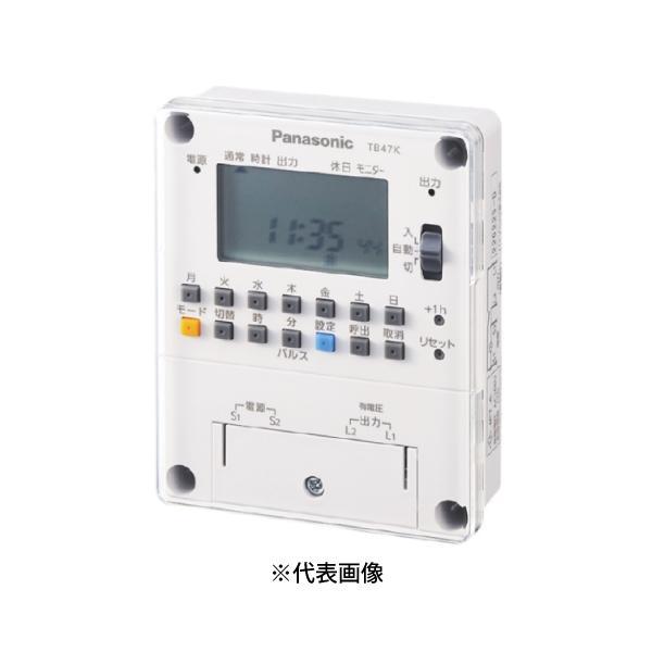 在庫有り パナソニック TB47K 週間式 タイムスイッチ ボックス型・同一回路・タイマー出力/パルス出力/インターバル出力切替 電子式 定格電圧AC100-220V