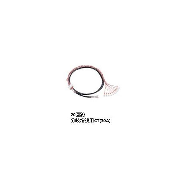 Panasonic（パナソニック） MKN74320 計測回路増設アダプタ用 分岐増設