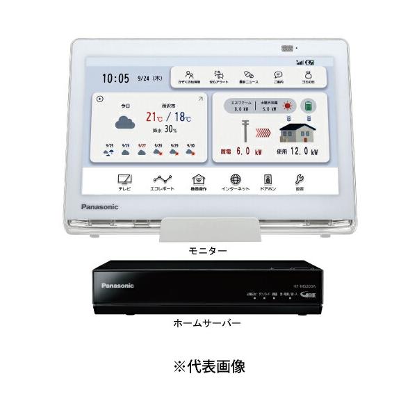 パナソニック HF-MC10A2GE ホームナビゲーション : 電材ONLINE - 通販