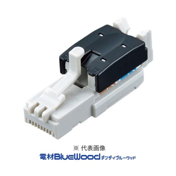 パナソニック NR3556 ぐっとすプラグCAT6A