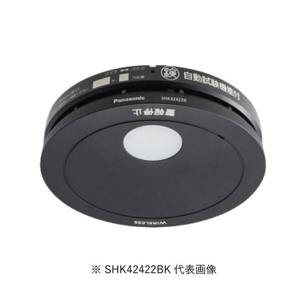 Panasonic（パナソニック） SHK42422BK けむり当番薄型2種 ブラック
