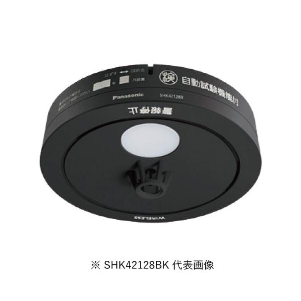 ☆ Panasonic パナソニック SHK42128 ねつ当番 電池式 ワイヤレス連動