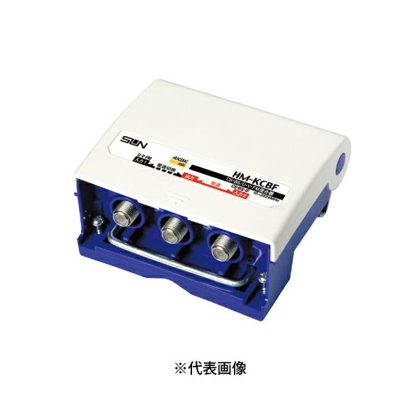 サン電子 HM-KCBF 新4K8K衛星放送対応 屋外用F形CS・BS／UV・FM混合器