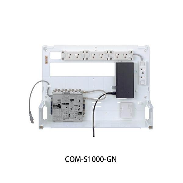 SUN 情報分電盤COM-S1000-GN COM-S1000-GN｜サン電子株式会社