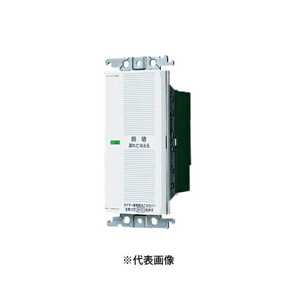 Panasonic（パナソニック） WTC5332W あけたらタイマ 2線式・親器・3路