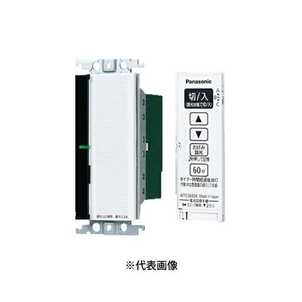 Panasonicとったらリモコン ホワイト WTC56713W 2個 Panasonic（パナソニック） WTC56713W とったらリモコン 2線式・親器