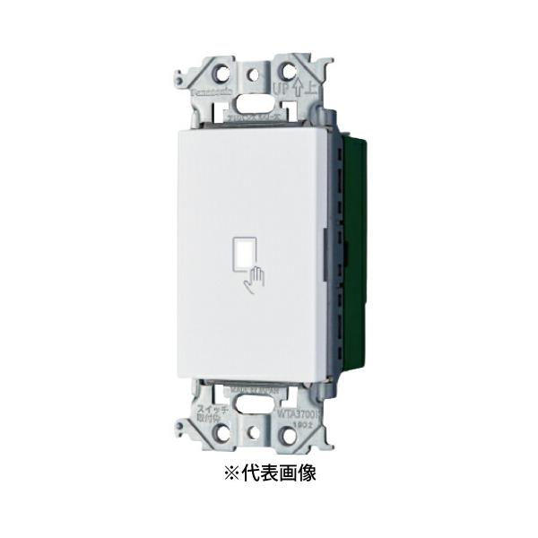 Panasonic WTA 1711W 非接触スイッチ 10個入 Panasonic（パナソニック） WTA1711W 非接触スイッチ 検知距離切替機能