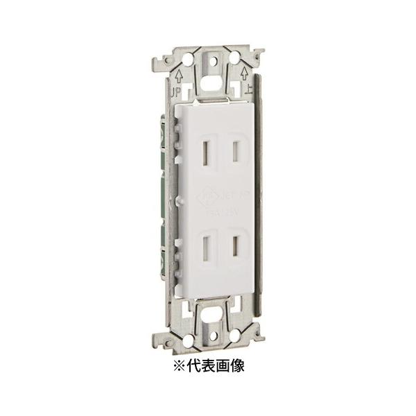 パナソニック WTL13523WK 埋込扉付ダブルコンセント 金属枠付 15A 125V AC 色 セラミックホワイト