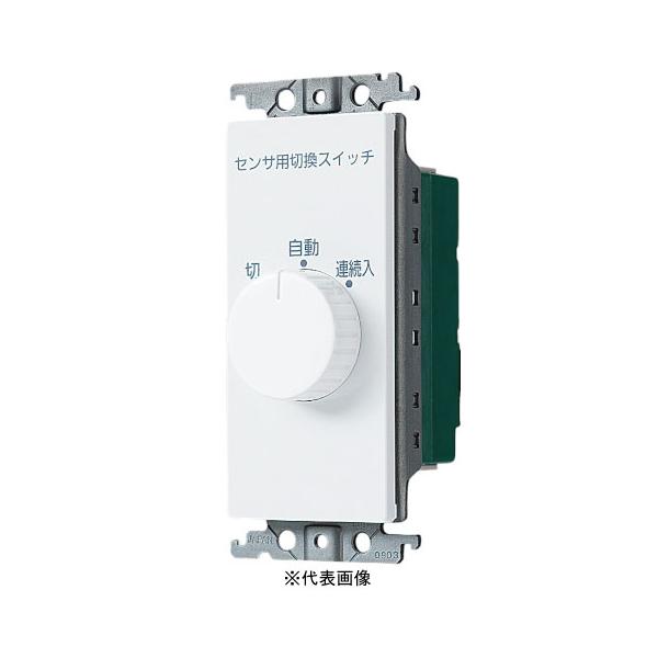 パナソニック WTC5820W 熱線センサ付自動スイッチ・EEスイッチ用操作