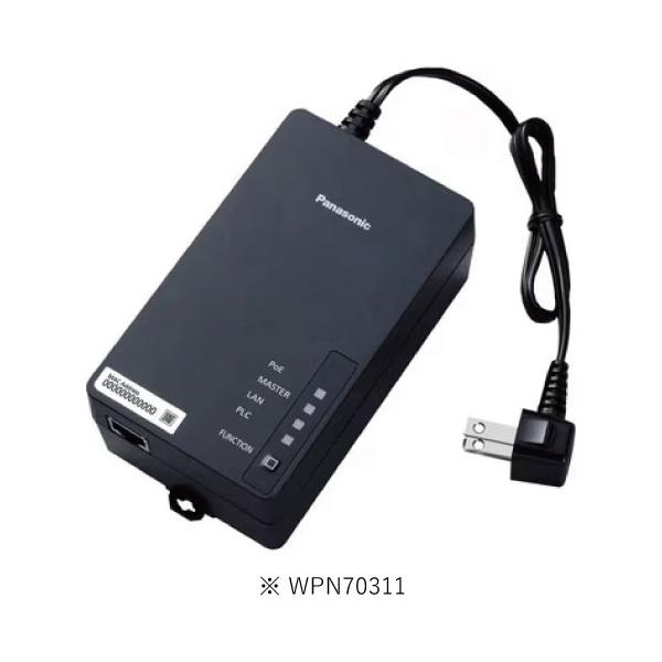 Panasonic（パナソニック） WPN70311 nessumTM対応 PLCアダプター PoE