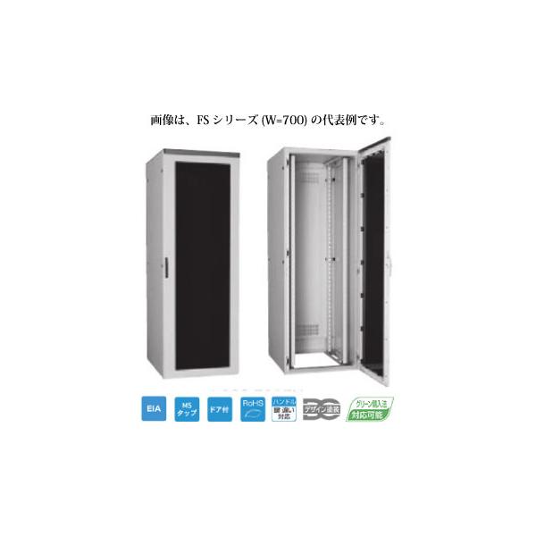 日東工業 FS80-718EN システムラック スタンダードタイプ FSシリーズ
