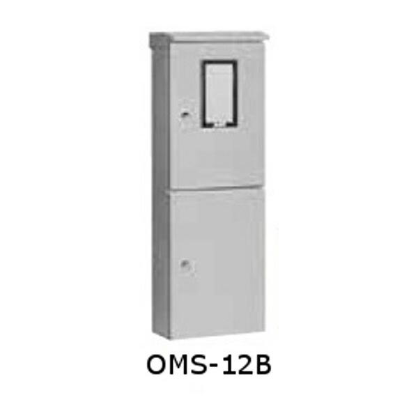 日東工業 OMS-12B 引込計器盤キャビネット 屋根付・2段扉 水切り、防塵・防水パッキン付 ヨコ350mm タテ1000mm フカサ200mm 塗装色:選択してください。