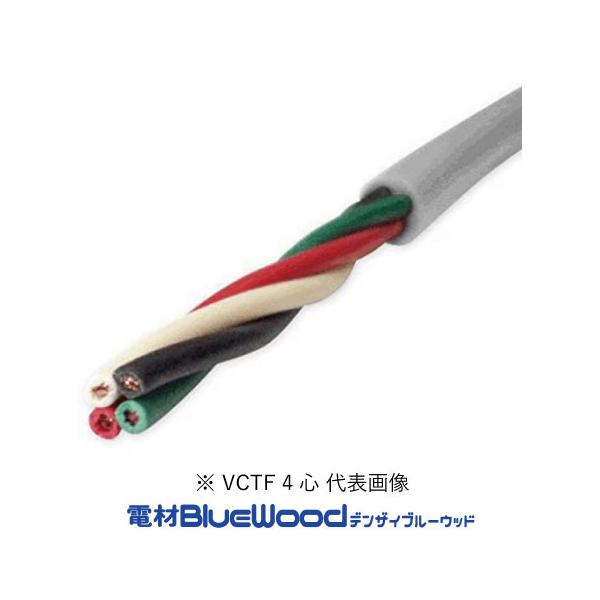 富士電線 VCTF0.5SQ×4心 ビニル絶縁ビニルシースキャプタイヤ丸形コード 灰色 切売 1mより