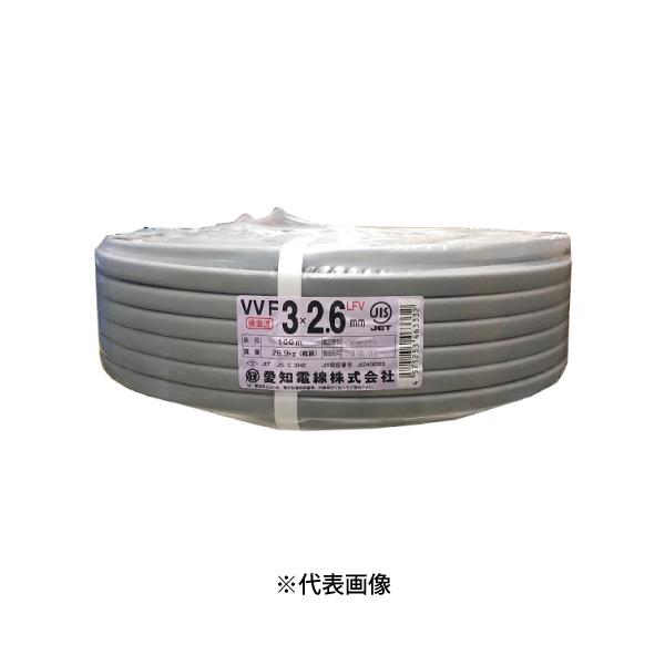 愛知電線 VVF2.6mm×3C VVFケーブル 100m巻 灰色 : 電材ONLINE 愛知電線 VVF2.6mm×3C VVFケーブル 100m巻 灰色 : 電材ONLINE